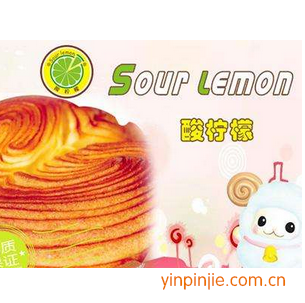酸檸檬時(shí)尚烘焙