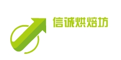 信誠(chéng)烘焙坊