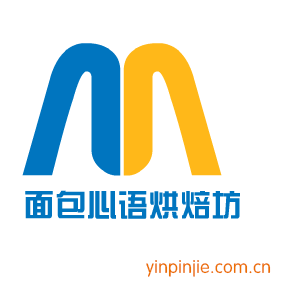 面包心語(yǔ)烘焙坊