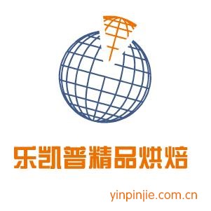樂(lè)凱普精品烘焙