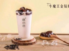 徐小包奶茶加盟，優(yōu)質(zhì)團(tuán)隊為創(chuàng)業(yè)保駕護(hù)航!