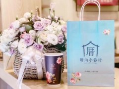 加盟厝內(nèi)小眷村要如何才能賺取更多財富？