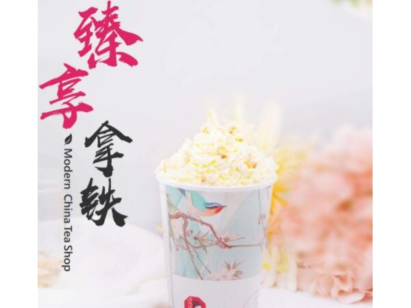 茶顏觀色加盟費(fèi)多少？日銷(xiāo) 千的網(wǎng)紅奶茶店