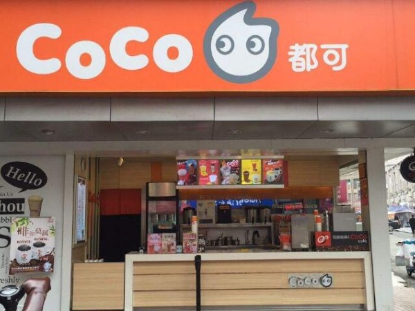 coco奶茶怎么加盟？奶茶加盟網(wǎng)分享流程！