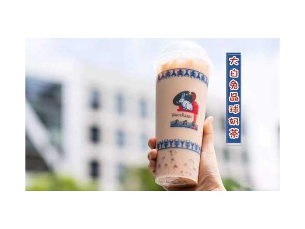 大白兔又雙叒叕出新品了？晉升為“網(wǎng)紅奶茶”