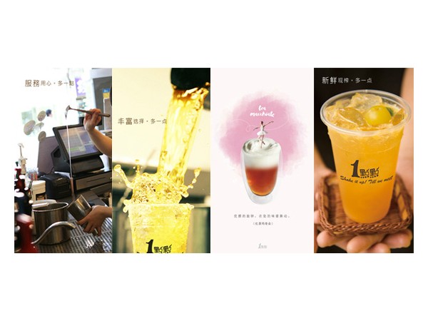 茶飲加盟選什么好？一點(diǎn)點(diǎn)奶茶加盟歡迎您的加