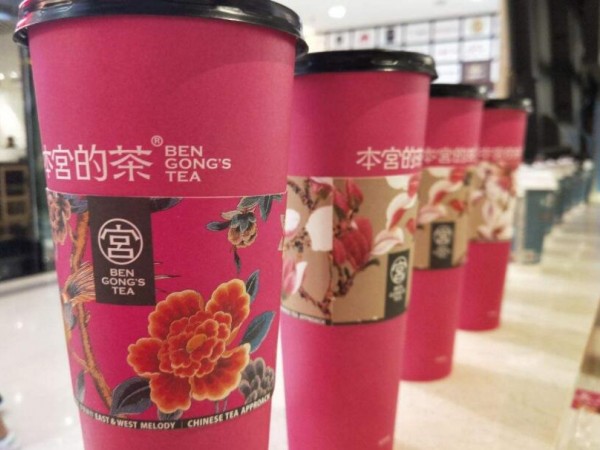 本宮的茶加盟費多少？ .萬開店遠(yuǎn)離貧窮