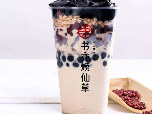書亦燒仙草加盟怎么樣？投資有風(fēng)險嗎？