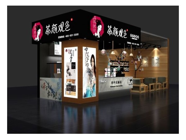 茶顏觀色加盟費多少？這個費用真的太值了