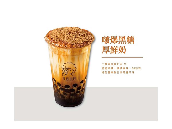 臺灣納豆的良辰吉時官網(wǎng)，迎來大咖打卡稱贊！