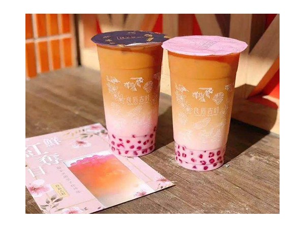 良辰吉時官網(wǎng)登陸中海環(huán)宇薈，奶茶界大洗牌！
