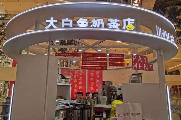 大白兔奶茶產品圖2