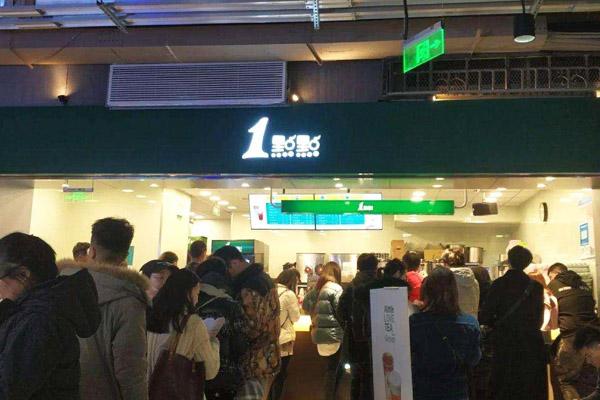 一點點奶茶產品圖3