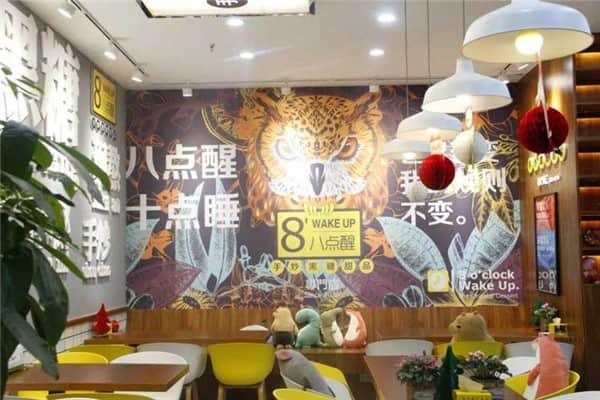 八點(diǎn)醒奶茶產(chǎn)品圖3