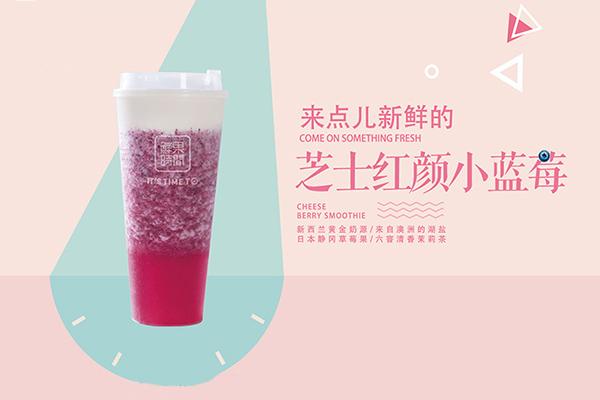 鮮果時間產(chǎn)品圖1