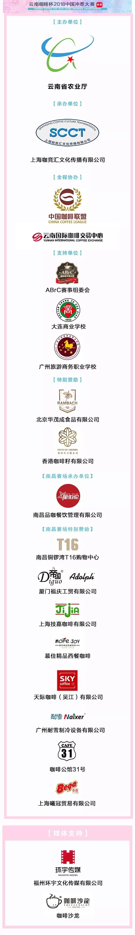 優(yōu)秀選手頒獎(jiǎng).jpg