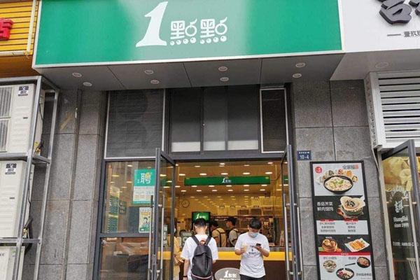一點點奶茶產(chǎn)品圖3