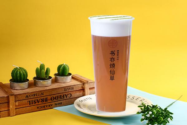 書(shū)亦燒仙草產(chǎn)品圖1