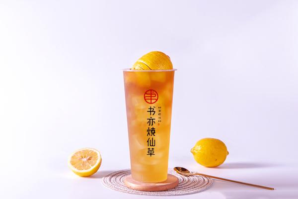 書(shū)亦燒仙草產(chǎn)品圖2