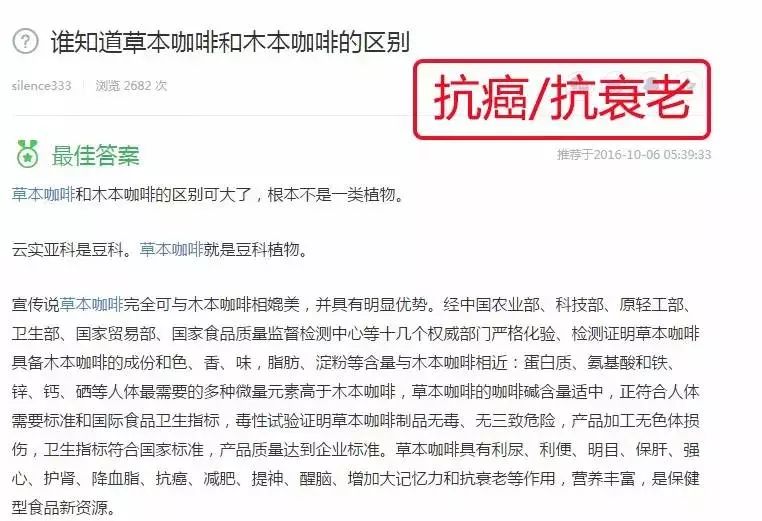 一本正經(jīng)的胡說八道.jpg