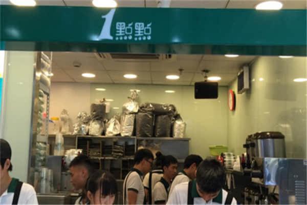 一點(diǎn)點(diǎn)奶茶產(chǎn)品圖3