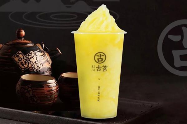 古茗奶茶產品圖4