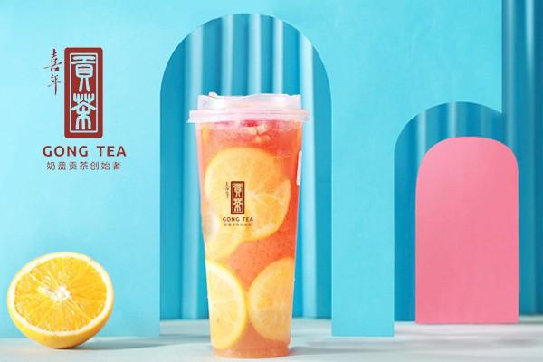 喜年貢茶產品圖1