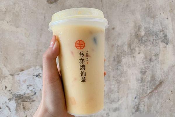 書(shū)亦燒仙草產(chǎn)品圖5