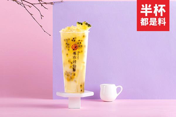 書亦燒仙草產品圖1