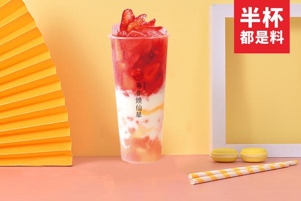 書亦燒仙草產品圖3