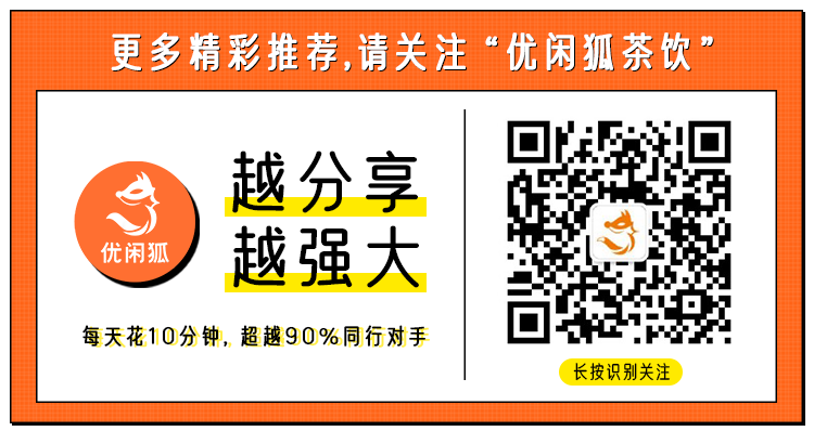 引導關注02.png