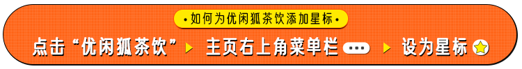 星標03.png
