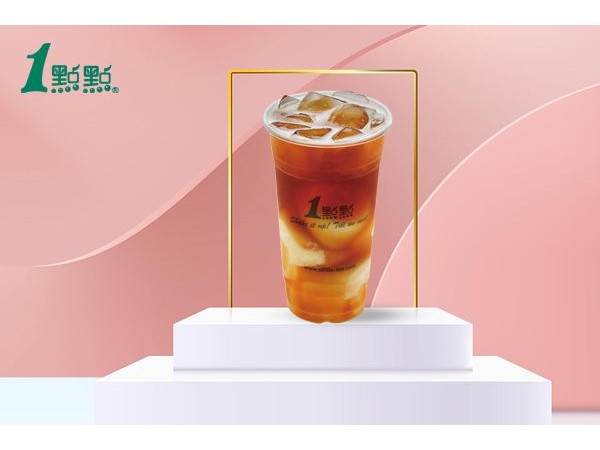 一點(diǎn)點(diǎn)奶茶加盟店多錢(qián)？特色一點(diǎn)點(diǎn)奶茶開(kāi)店輕松賺錢(qián)