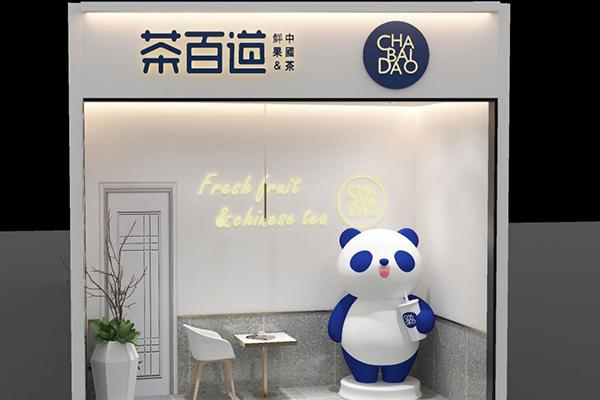 茶百道產品圖3