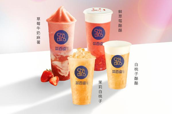 茶百道產品圖5