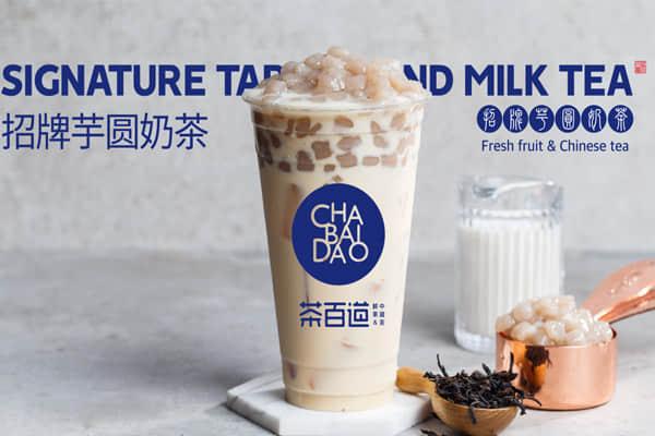 茶百道產品圖2