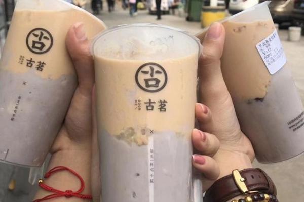古茗奶茶產品圖3