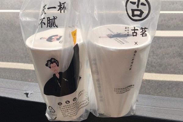 古茗奶茶產品圖2
