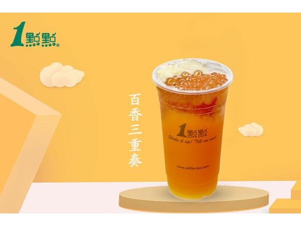 一點點奶茶加盟全套下來要多少錢？萬元夠嗎？