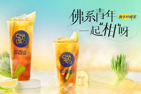 茶百道產品圖4