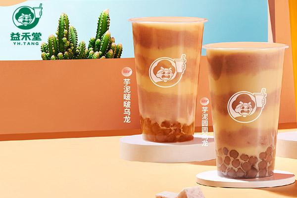 益禾堂產品圖2