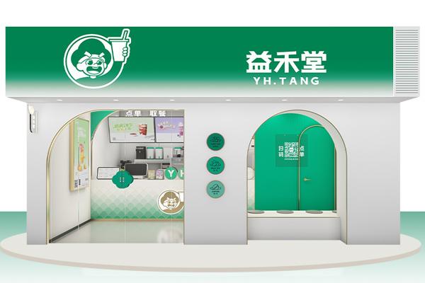 益禾堂產品圖5