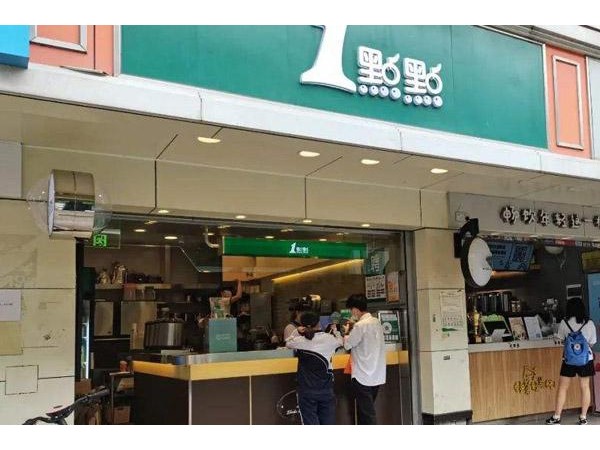東臺一點點奶茶投資多少錢？小本項目十分適合大學生創(chuàng)業(yè)