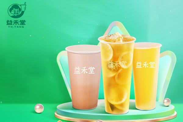 益禾堂產品圖4