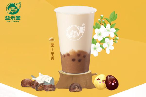 益禾堂產品圖3