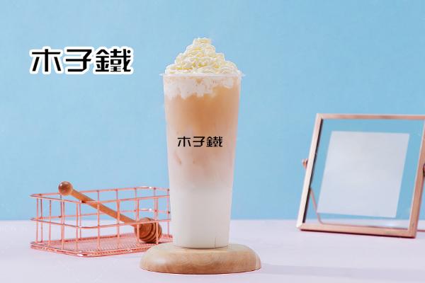 木子鐵奶茶產品圖3