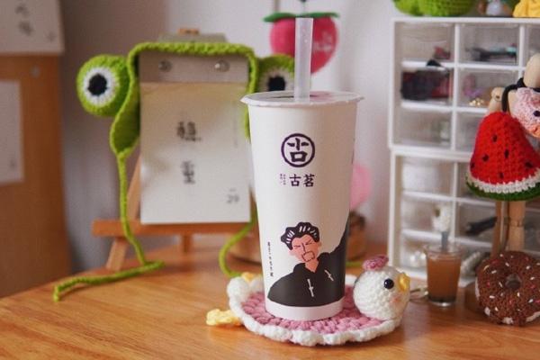 古茗奶茶產品圖2