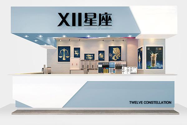 十二星座產品圖3