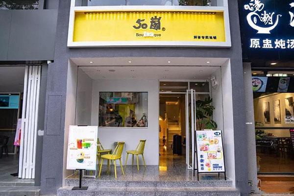 50嵐奶茶產品圖3