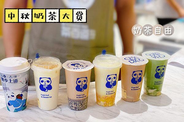 茶百道產(chǎn)品圖2